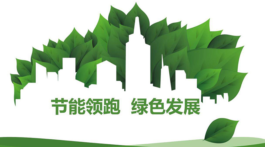 綠色節(jié)能大趨勢！如何正確挑選節(jié)能衣物烘干機(jī)廠家？