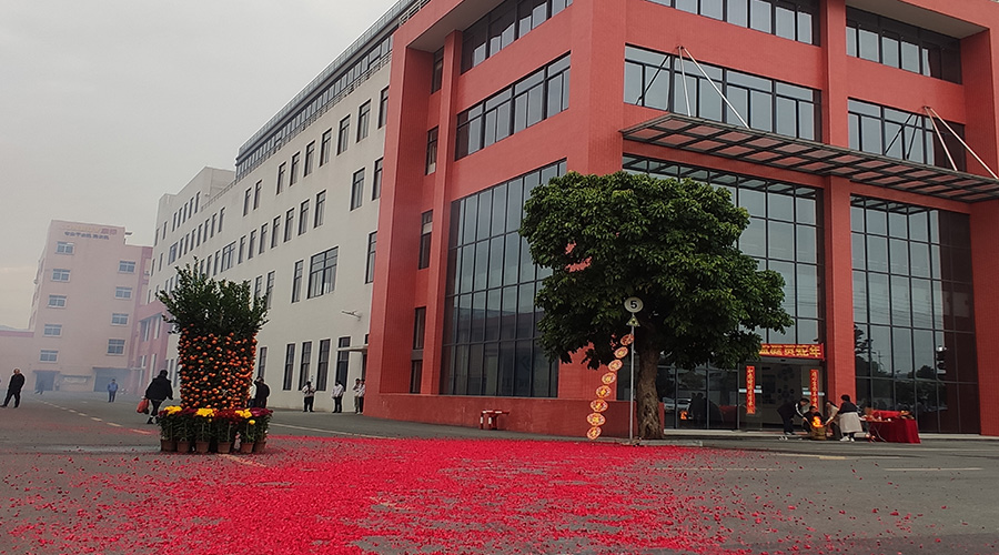 金環(huán)電器開工大吉：攜手同行，共創(chuàng)輝煌