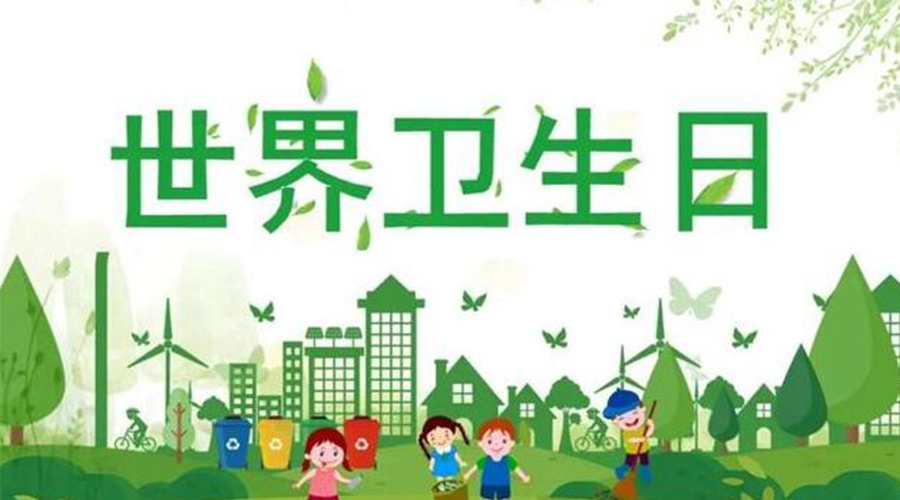 4.7世界衛(wèi)生日！滾筒衣服烘干機全面保障衣物干凈衛(wèi)生