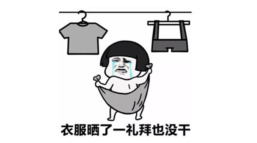 廣東人快要發(fā)霉了！衣服發(fā)臭難干問題滾筒干衣機來解決