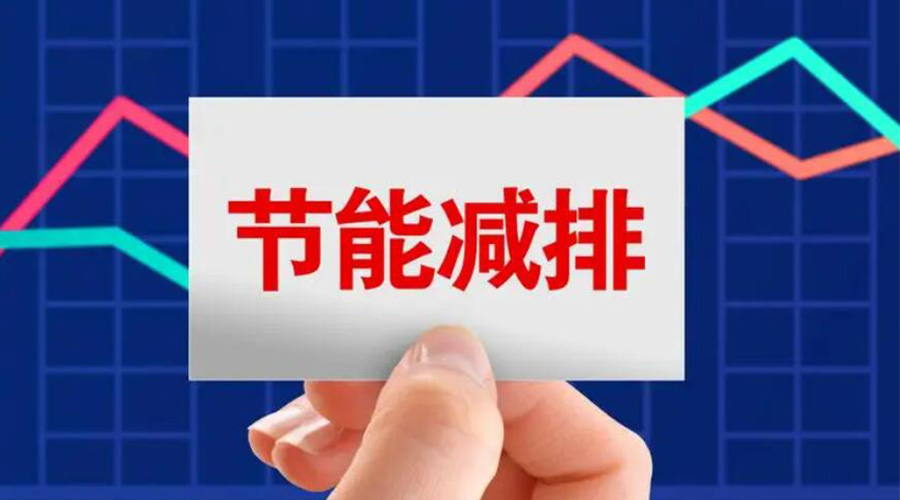 家用衣服烘干機(jī)的節(jié)能指標(biāo)是如何計(jì)算的？