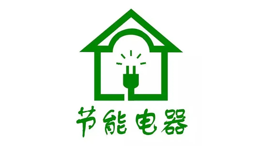 高溫襲來！家居用電量飆升，省電衣物烘干機備受青睞
