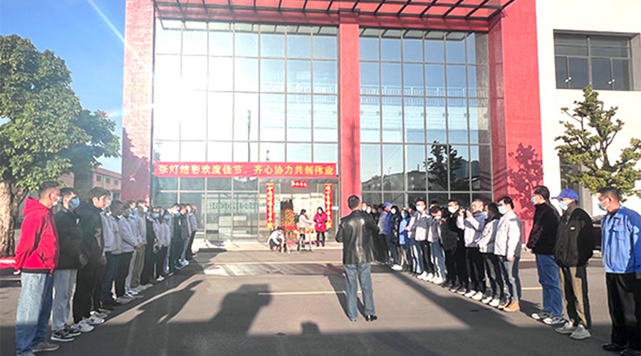 開(kāi)工大吉！金環(huán)電器新年新啟程 萬(wàn)事開(kāi)門紅