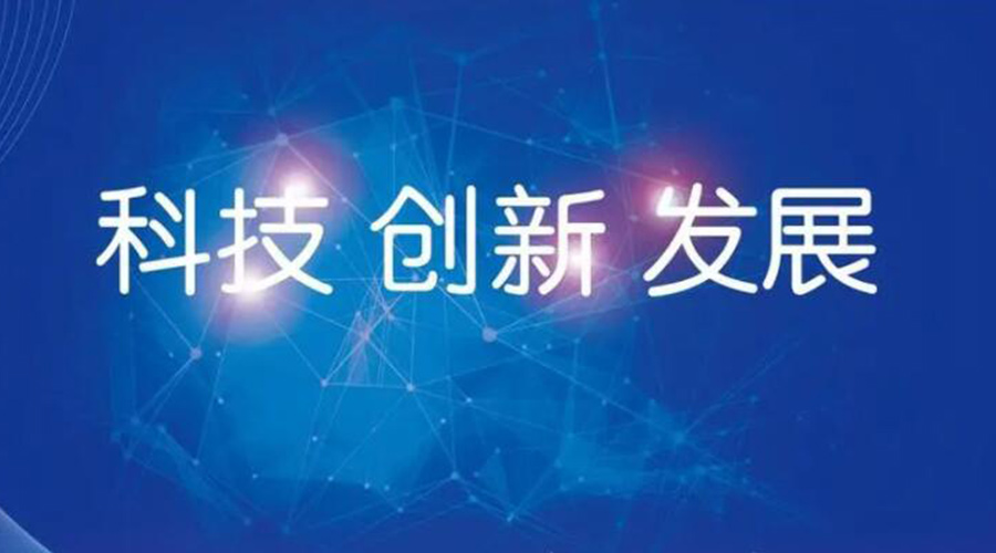 我國(guó)邁入創(chuàng)新型國(guó)家行列！金環(huán)電器促進(jìn)干衣機(jī)創(chuàng)新發(fā)展