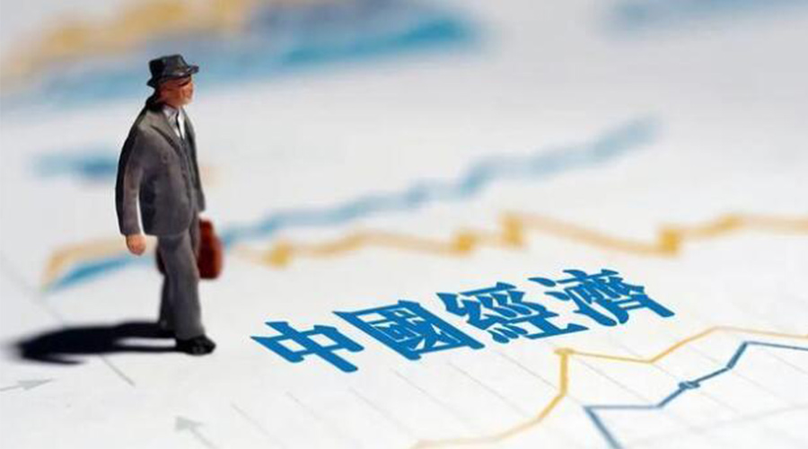 2023年中國(guó)經(jīng)濟(jì)關(guān)鍵詞出爐！金環(huán)電器抓住機(jī)遇向好發(fā)展