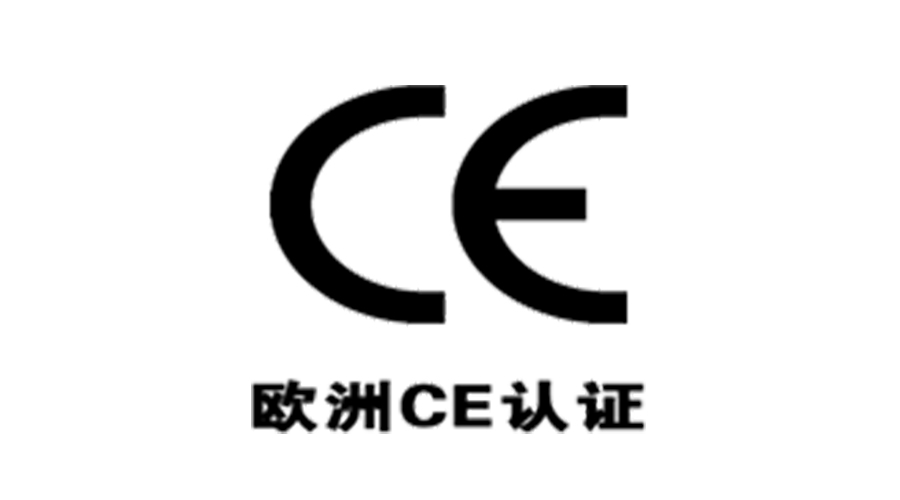 獲得衣物烘干機歐洲CE認證，對企業(yè)有什么優(yōu)勢？