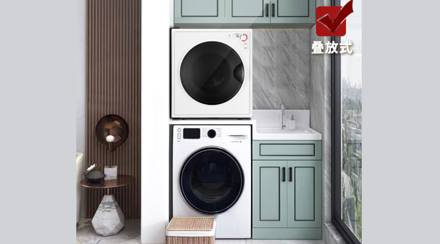 為什么說(shuō)洗烘一體機(jī)烘衣易皺褶？獨(dú)立干衣機(jī)卻不會(huì)！