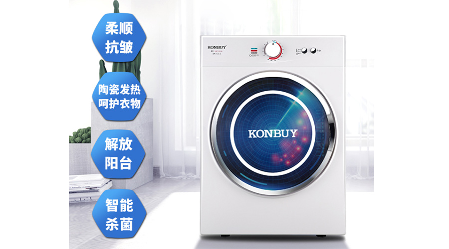 衣服烘干后會變皺嗎？小型烘衣服機(jī)廠家告訴你答案