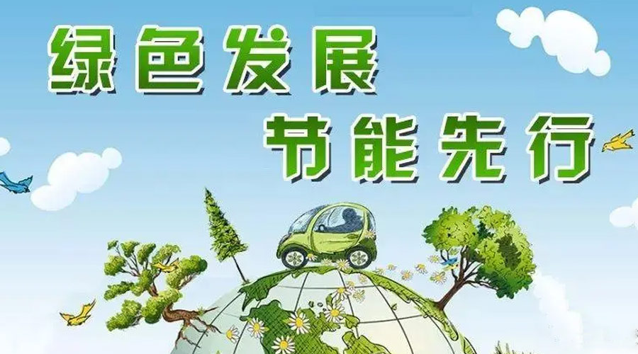 全國(guó)節(jié)能宣傳周！金環(huán)電器衣物烘干機(jī)如何實(shí)現(xiàn)節(jié)能效果