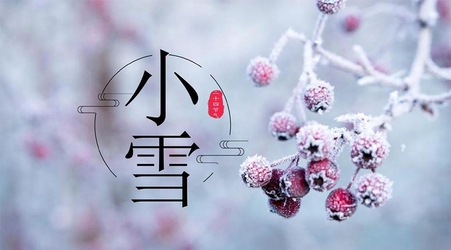 小雪節(jié)氣！金環(huán)電器溫馨提醒要注意的干衣事項(xiàng)