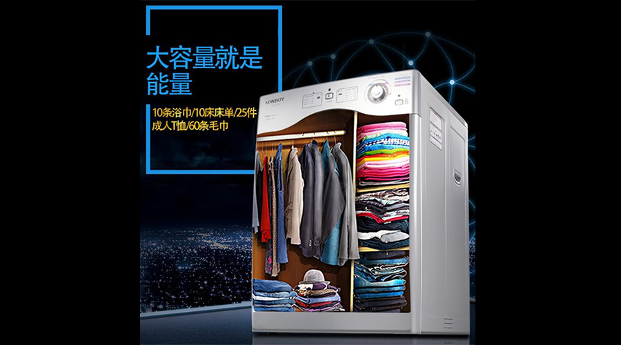 衣物護理機用處大不大？衣物護理廠家告訴你答案