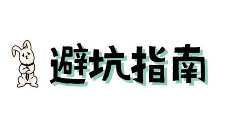 洗烘套裝選購(gòu)要避坑！產(chǎn)品高度尺寸不可忽視