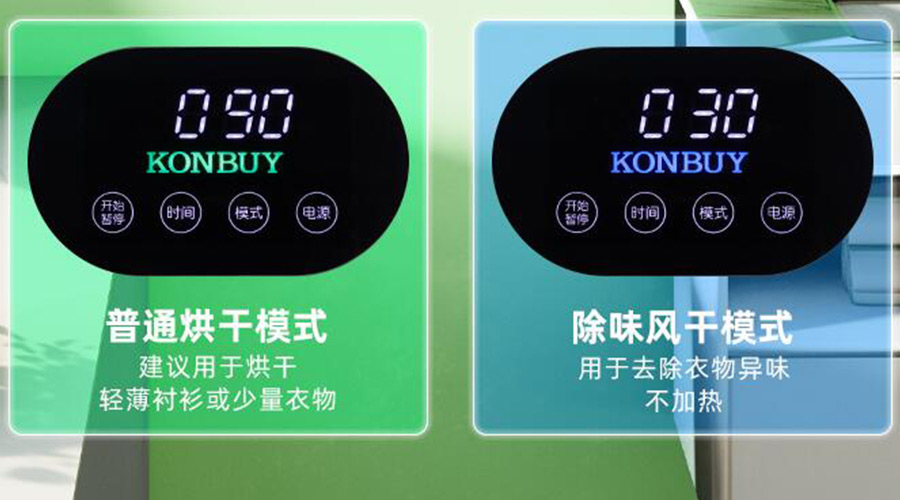 妙招！衣物烘干機(jī)一招快速清除衣物上的火鍋味、煙味！