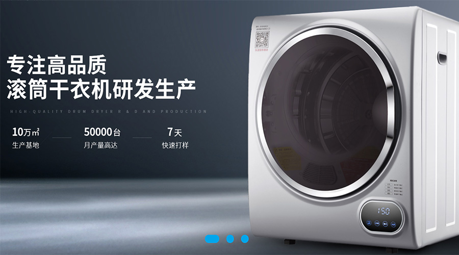 兩會(huì)關(guān)鍵詞“穩(wěn)！”  金環(huán)電器堅(jiān)定不移穩(wěn)中求進(jìn)謀發(fā)展！